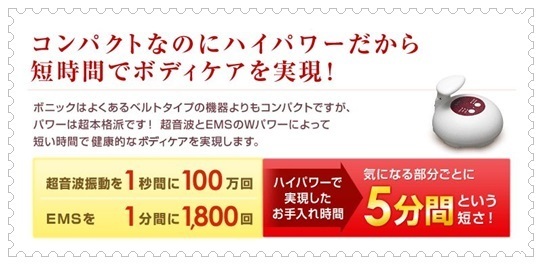 Tbcセルボディシェイプ 旧ディープバーンローラー の効果 王様のブランチ放送痩身と美顔のダブル効果が一台でできる美顔器 美容マニア アラサー主婦のネット通販ブログ